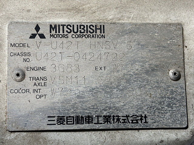 For sale 1996 Mitsubishi minicab truck U42T-0424722 #Japanese #keitruck #minitruck #mitsubishi #minicab #usa #uk