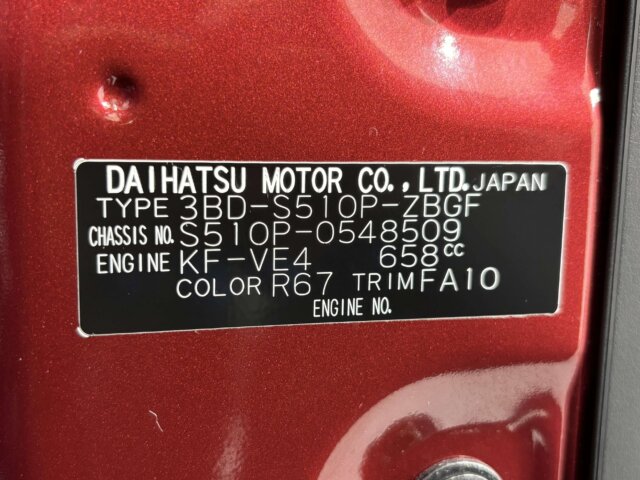 For sale 2023 Daihatsu hijet truck jumbo S510P-0548509 #Japanese #keitruck #minitruck #daihatsu #hijget #usa #uk