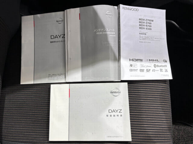 For sale 2014 Nissan days B21W-0091640 #Japanese #nissan #days #usa #uk