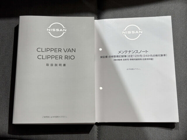 For sale 2026 Nissan clipper van DR18V-121054 #Japanese #keivan #nissan #clipper #usa #uk